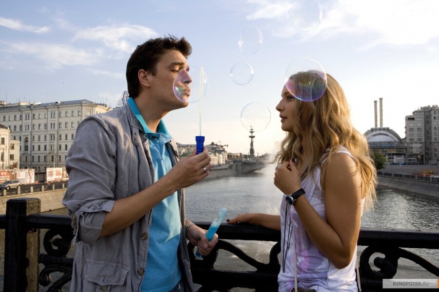 пара на мосту