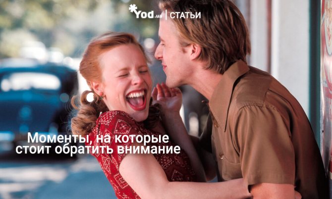 О чем следует знать