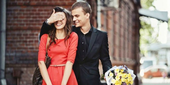 парень с серьезными намерениями